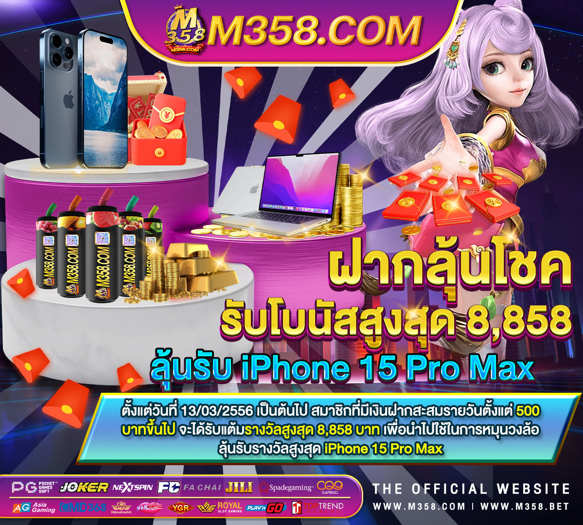 ลิงค์ ฟรี ส ปิ น